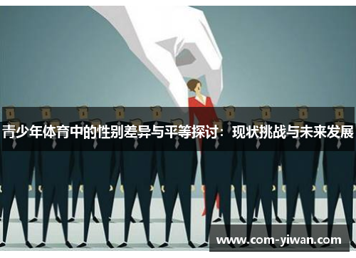 comment-img