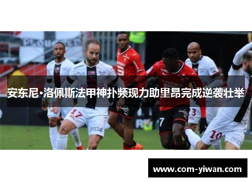 comment-img