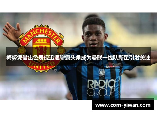 comment-img