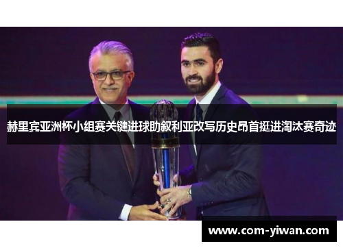comment-img