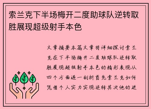 comment-img