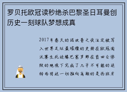 comment-img