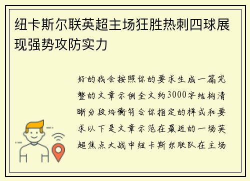 comment-img