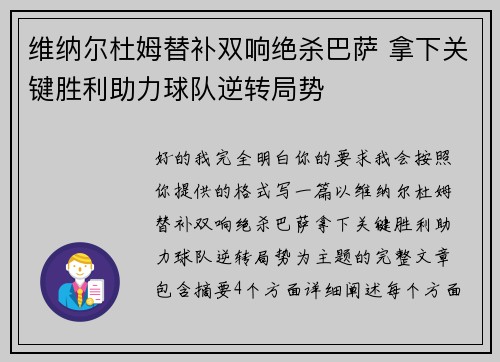 comment-img