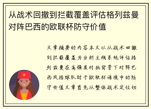 comment-img