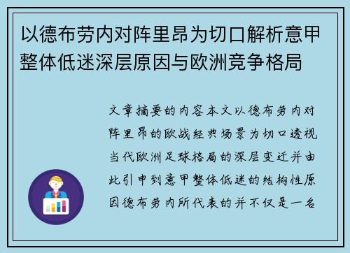 comment-img