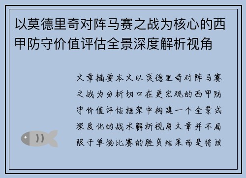 comment-img