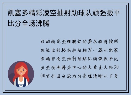 comment-img