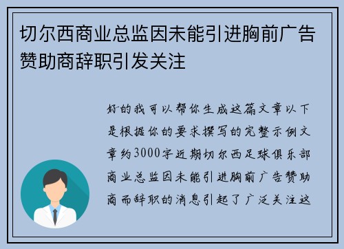 comment-img