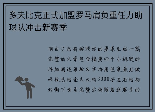 comment-img